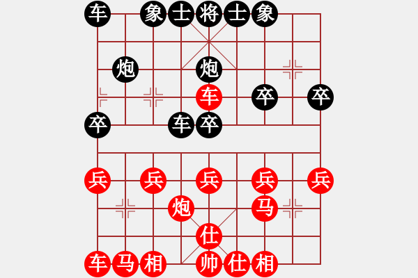 象棋棋譜圖片：孫富民 先勝 陳澤言 - 步數(shù)：20 