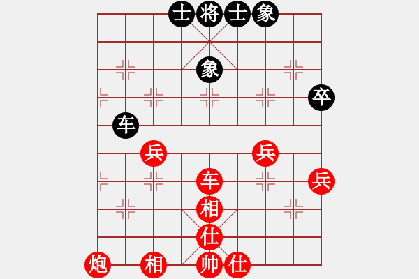 象棋棋譜圖片：孫富民 先勝 陳澤言 - 步數(shù)：51 