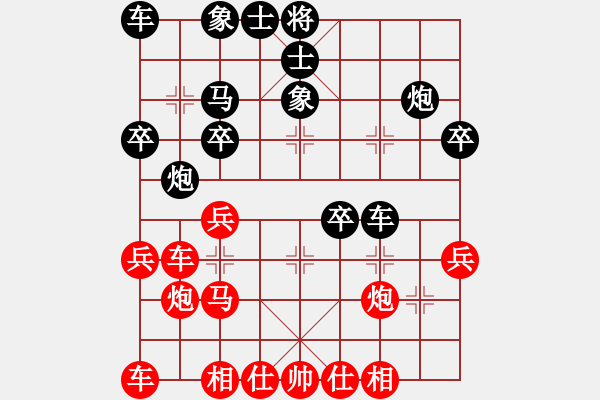 象棋棋譜圖片：王建鵬 先勝 張衛(wèi)東 - 步數(shù)：30 