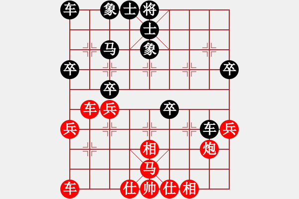 象棋棋譜圖片：王建鵬 先勝 張衛(wèi)東 - 步數(shù)：40 