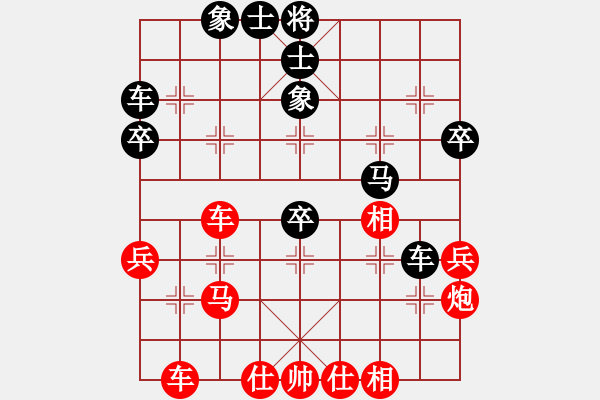 象棋棋譜圖片：王建鵬 先勝 張衛(wèi)東 - 步數(shù)：50 