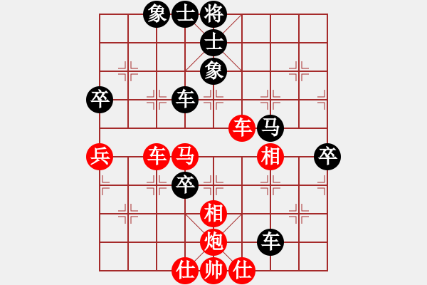 象棋棋譜圖片：王建鵬 先勝 張衛(wèi)東 - 步數(shù)：70 