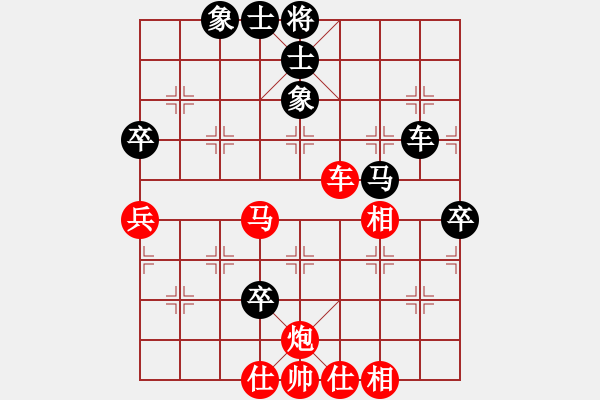 象棋棋譜圖片：王建鵬 先勝 張衛(wèi)東 - 步數(shù)：80 