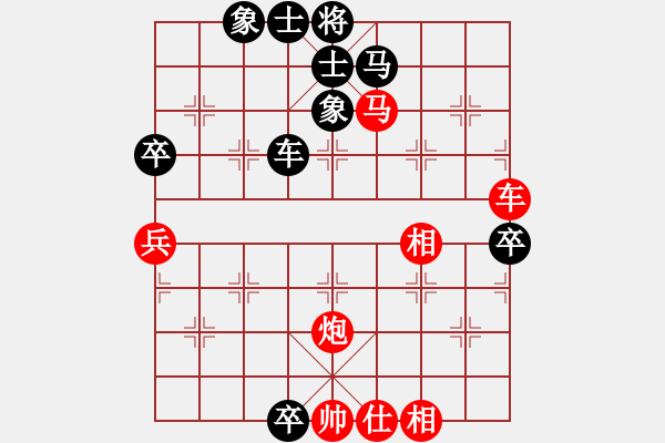 象棋棋譜圖片：王建鵬 先勝 張衛(wèi)東 - 步數(shù)：90 