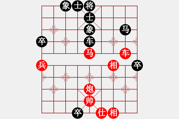 象棋棋譜圖片：王建鵬 先勝 張衛(wèi)東 - 步數(shù)：95 