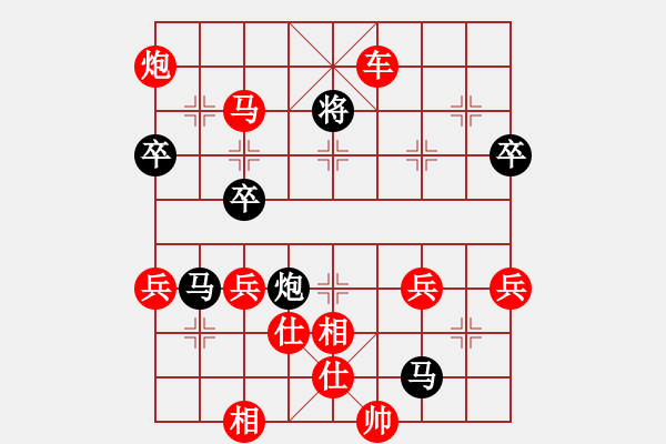 象棋棋譜圖片：鴛鴦炮：吃中兵丟邊車(chē)敗中設(shè)伏 反抽車(chē)勝勢(shì)暈菜再送車(chē) - 步數(shù)：101 