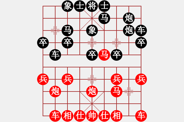 象棋棋譜圖片：鴛鴦炮：吃中兵丟邊車(chē)敗中設(shè)伏 反抽車(chē)勝勢(shì)暈菜再送車(chē) - 步數(shù)：20 