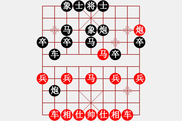 象棋棋譜圖片：鴛鴦炮：吃中兵丟邊車(chē)敗中設(shè)伏 反抽車(chē)勝勢(shì)暈菜再送車(chē) - 步數(shù)：30 