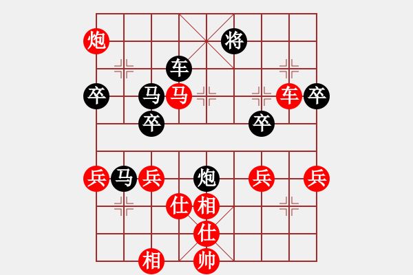 象棋棋譜圖片：鴛鴦炮：吃中兵丟邊車(chē)敗中設(shè)伏 反抽車(chē)勝勢(shì)暈菜再送車(chē) - 步數(shù)：70 