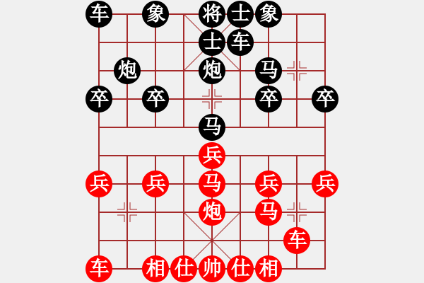 象棋棋譜圖片：橫才俊儒 -VS- 江南人家[957821299] - 步數(shù)：20 