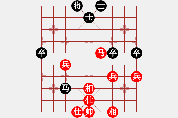 象棋棋譜圖片：橫才俊儒 -VS- 江南人家[957821299] - 步數(shù)：70 