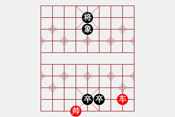 象棋棋譜圖片：江湖殘棋2紅方正解 - 步數(shù)：14 