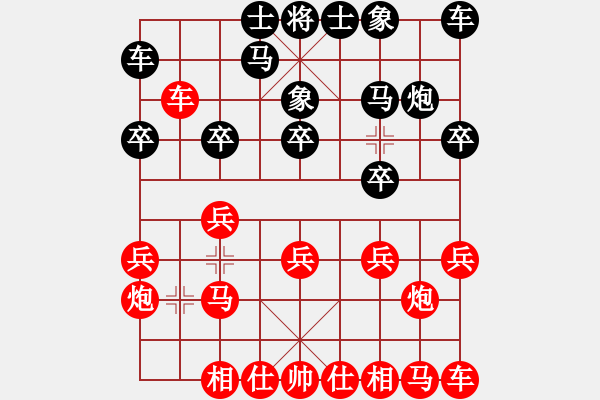 象棋棋譜圖片：天天陪你(9星)-勝-烈火閻王(7星) - 步數(shù)：10 