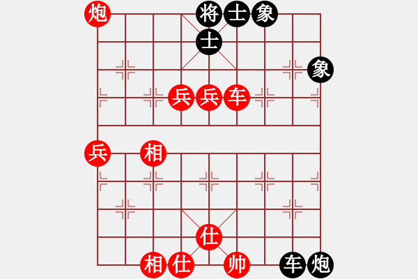 象棋棋譜圖片：天天陪你(9星)-勝-烈火閻王(7星) - 步數(shù)：100 