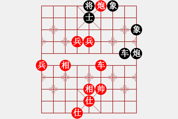 象棋棋譜圖片：天天陪你(9星)-勝-烈火閻王(7星) - 步數(shù)：110 