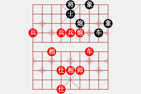 象棋棋譜圖片：天天陪你(9星)-勝-烈火閻王(7星) - 步數(shù)：120 