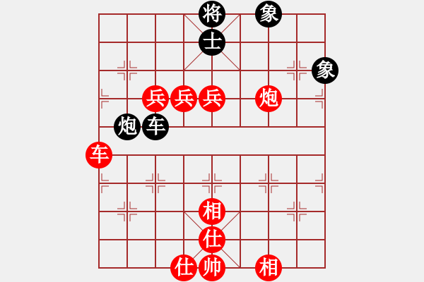 象棋棋譜圖片：天天陪你(9星)-勝-烈火閻王(7星) - 步數(shù)：140 