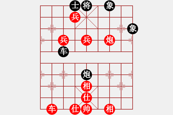 象棋棋譜圖片：天天陪你(9星)-勝-烈火閻王(7星) - 步數(shù)：150 