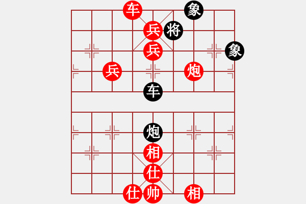 象棋棋譜圖片：天天陪你(9星)-勝-烈火閻王(7星) - 步數(shù)：157 