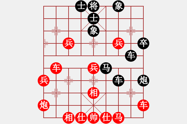 象棋棋譜圖片：天天陪你(9星)-勝-烈火閻王(7星) - 步數(shù)：50 