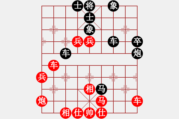 象棋棋譜圖片：天天陪你(9星)-勝-烈火閻王(7星) - 步數(shù)：60 