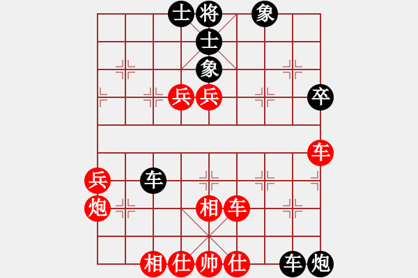 象棋棋譜圖片：天天陪你(9星)-勝-烈火閻王(7星) - 步數(shù)：70 