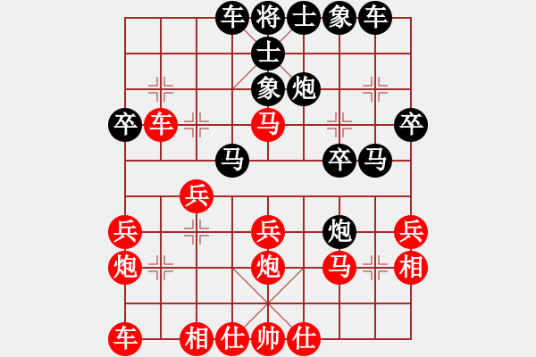 象棋棋譜圖片：緬甸 楊春勉 負 新加坡 康德榮 - 步數(shù)：30 