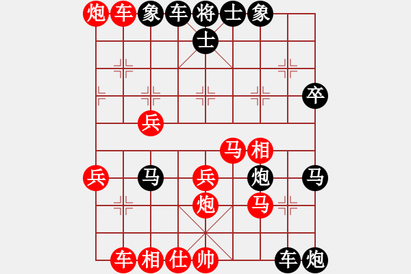 象棋棋譜圖片：緬甸 楊春勉 負 新加坡 康德榮 - 步數(shù)：44 