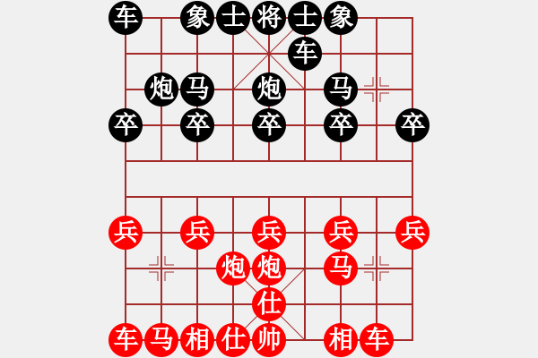 象棋棋譜圖片：天天縱橫四海挑戰(zhàn)賽陳怡業(yè)7-3先負(fù)太守棋狂 - 步數(shù)：10 