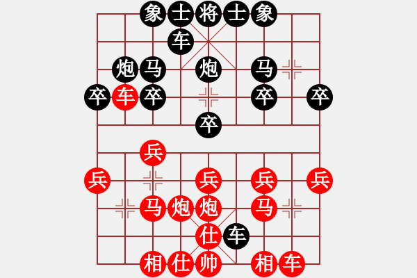 象棋棋譜圖片：天天縱橫四海挑戰(zhàn)賽陳怡業(yè)7-3先負(fù)太守棋狂 - 步數(shù)：18 