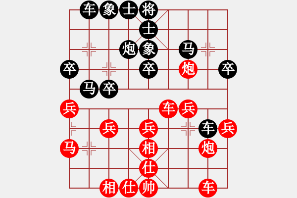 象棋棋譜圖片：2019第4屆智運(yùn)會(huì)象少個(gè)賽李暢先勝華辰昊3 - 步數(shù)：30 