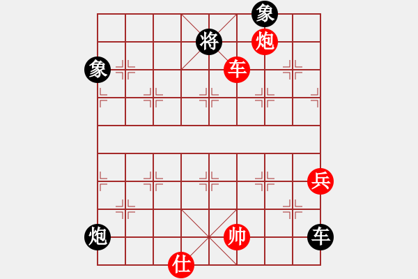 象棋棋譜圖片：思科(9星)-勝-gggjjjh(8星) - 步數(shù)：110 