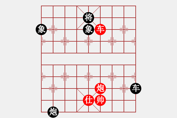 象棋棋譜圖片：思科(9星)-勝-gggjjjh(8星) - 步數(shù)：120 