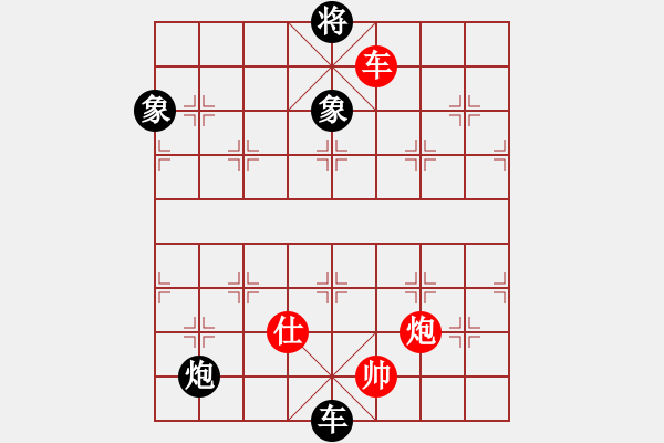 象棋棋譜圖片：思科(9星)-勝-gggjjjh(8星) - 步數(shù)：130 