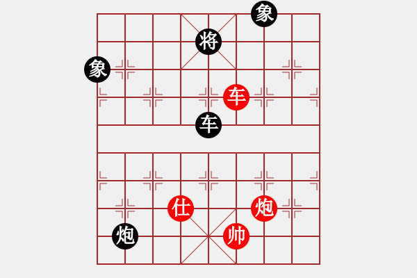 象棋棋譜圖片：思科(9星)-勝-gggjjjh(8星) - 步數(shù)：140 