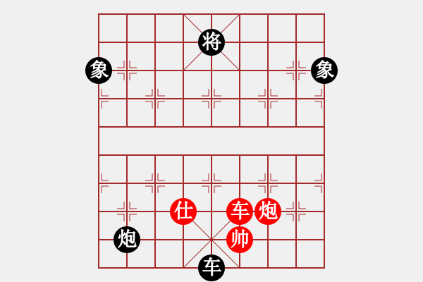 象棋棋譜圖片：思科(9星)-勝-gggjjjh(8星) - 步數(shù)：150 