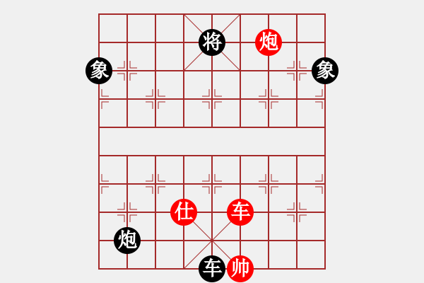 象棋棋譜圖片：思科(9星)-勝-gggjjjh(8星) - 步數(shù)：160 