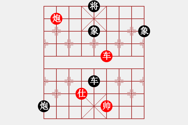 象棋棋譜圖片：思科(9星)-勝-gggjjjh(8星) - 步數(shù)：180 