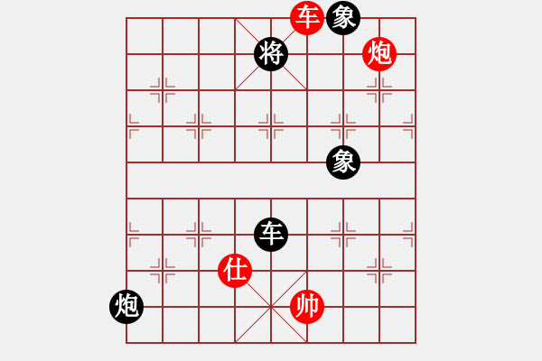 象棋棋譜圖片：思科(9星)-勝-gggjjjh(8星) - 步數(shù)：190 