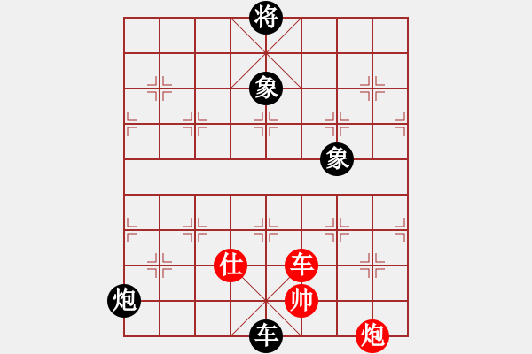 象棋棋譜圖片：思科(9星)-勝-gggjjjh(8星) - 步數(shù)：210 