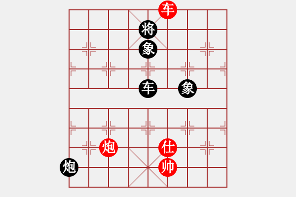 象棋棋譜圖片：思科(9星)-勝-gggjjjh(8星) - 步數(shù)：230 