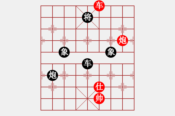 象棋棋譜圖片：思科(9星)-勝-gggjjjh(8星) - 步數(shù)：240 