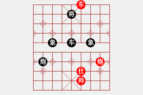 象棋棋譜圖片：思科(9星)-勝-gggjjjh(8星) - 步數(shù)：245 