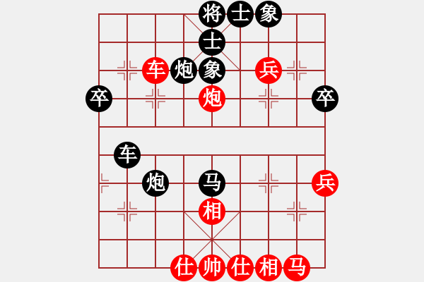 象棋棋譜圖片：思科(9星)-勝-gggjjjh(8星) - 步數(shù)：40 