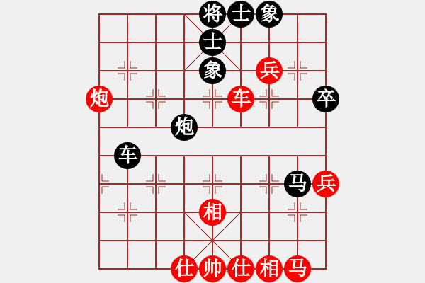 象棋棋譜圖片：思科(9星)-勝-gggjjjh(8星) - 步數(shù)：50 