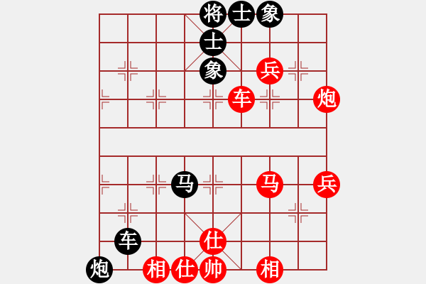 象棋棋譜圖片：思科(9星)-勝-gggjjjh(8星) - 步數(shù)：60 