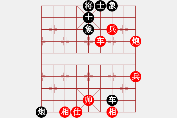 象棋棋譜圖片：思科(9星)-勝-gggjjjh(8星) - 步數(shù)：70 