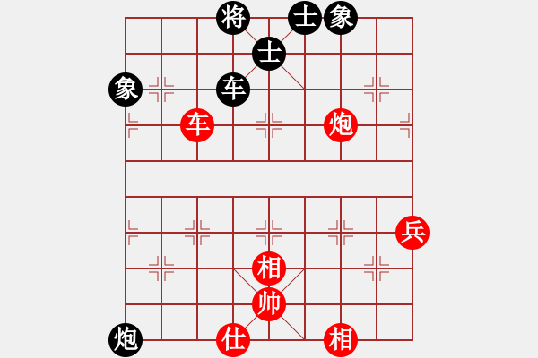 象棋棋譜圖片：思科(9星)-勝-gggjjjh(8星) - 步數(shù)：80 