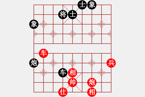 象棋棋譜圖片：思科(9星)-勝-gggjjjh(8星) - 步數(shù)：90 