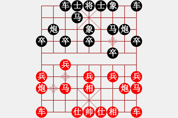 象棋棋谱图片：第22轮 3-2 四川 汪洋 红先和 浙江 徐崇峰 - 步数：10 